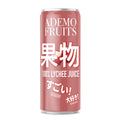100% LYCHEE JUICE - from ALMOST £2/can